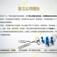 探訪圖樂康 番禺大石的淘寶村式小微工廠蛻變